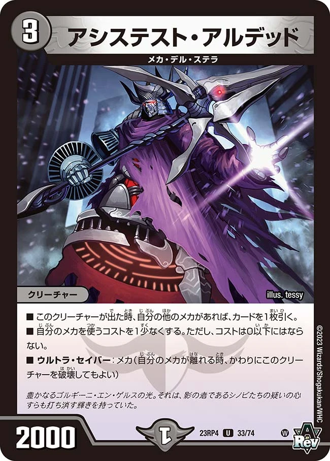 遊戯王 トゥーン・マーメイド MRL-072 旧アジア ウルトラ PSA9 遊戯王 トゥーン・マーメイド MRL-072 旧アジア ウルトラ PSA9