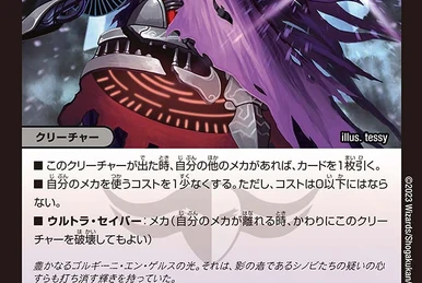 Aqua Venture | Duel Masters Wiki | Fandom