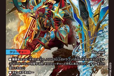 Blue Dragon Miko, Yui | Z/X -Zillions of enemy X- Wiki | Fandom