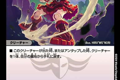 Pinokill, Cursed Wooden Doll | Duel Masters Wiki | Fandom