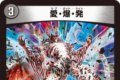 世紀末の善悪　アイ・オブ・ザ・タイガー 芽瑠璃堂 ＞ サバイバー 『アイ・オブ・ザ・タイガー』BVCM34443