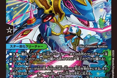 Aarukait <Pegas Star> | Duel Masters Wiki | Fandom