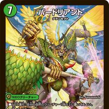 DUEL MASTERS Japanese Asura DMRP04 Secret Rare Sasorimukade