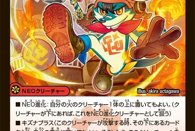 Mercedesbentoo | Duel Masters Wiki | Fandom