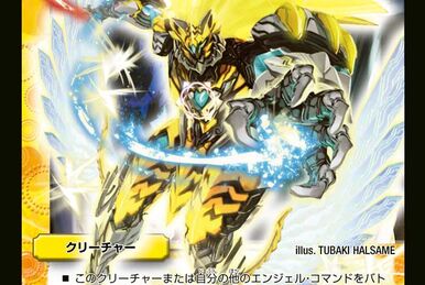 Truename Arashi Tiger | Duel Masters Wiki | Fandom