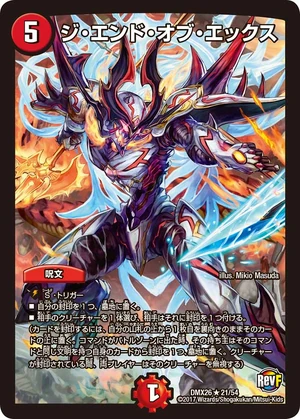 MILLENNIUM first,second,thirdseason 全15巻 Admiration the Longing | Z/X -Zillions of enemy X- Wiki | Fandom