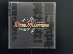Mailer Cover