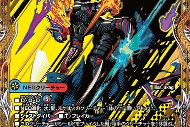 炎永渦と鎮魂稿の決断　パーフェクトヴォルテックス　4枚　25RP2 SR07 炎氷渦と鎮魂禍の決断 パーフェクト・ヴォルテックス