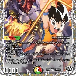 Category:Self Mill | Duel Masters Wiki | Fandom