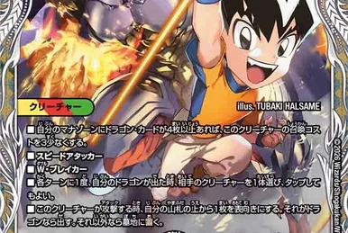 Gaiash Kaiser, the Meteor | Duel Masters Wiki | Fandom