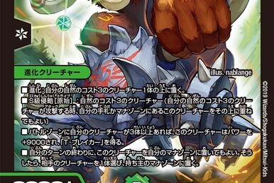 Amazon.co.jp: デュエルマスターズ/DMEX-17/W18/LEG/蒼き団長
