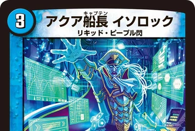 Chaser, Dark Taiga | Duel Masters Wiki | Fandom