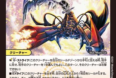 Khan, Absolute Sound | Duel Masters Wiki | Fandom