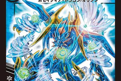 Tronbelt, Immortal Play Music/Gallery, Duel Masters Wiki