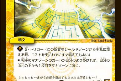 Aqua Wizard | Duel Masters Wiki | Fandom Aqua Wizard | Duel Masters Wiki | Fandom