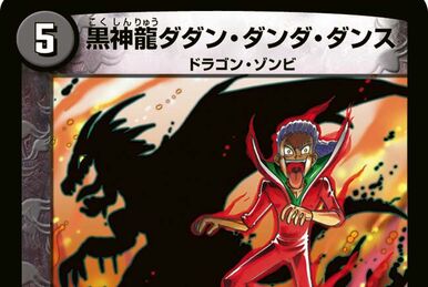 Super Necrodragon Lunarzberg | Duel Masters Wiki | Fandom Super Necrodragon Lunarzberg | Duel Masters Wiki | Fandom