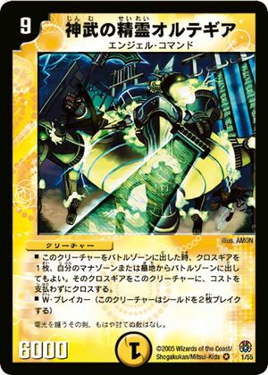 【PSA10】DIVINE CROSS 聖なる剣の輝きゼーナ SEC TOP8 PSA10】DIVINE CROSS 聖なる剣の輝きゼーナ SEC TOP8 - メルカリ