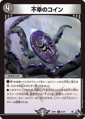 The EvilCapricornusDeity Stein-Bolg X | Battle Spirits Wiki