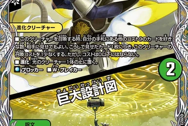 Hakov, Water Surface Protection / Stored Magic's Bound | Duel