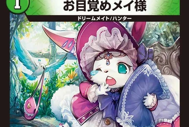 Decky the Hall | Duel Masters Wiki | Fandom