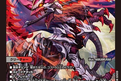 G.O.D.Z.A., Connected Extreme World | Duel Masters Wiki | Fandom