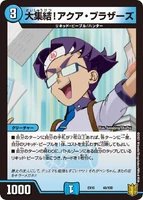 Large Gathering! Aqua Brothers 40/100