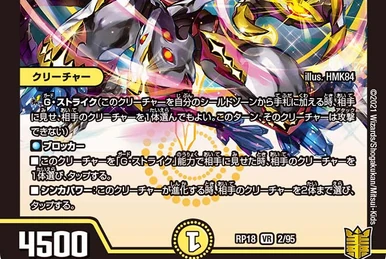 Kirastzeos Savark | Duel Masters Wiki | Fandom