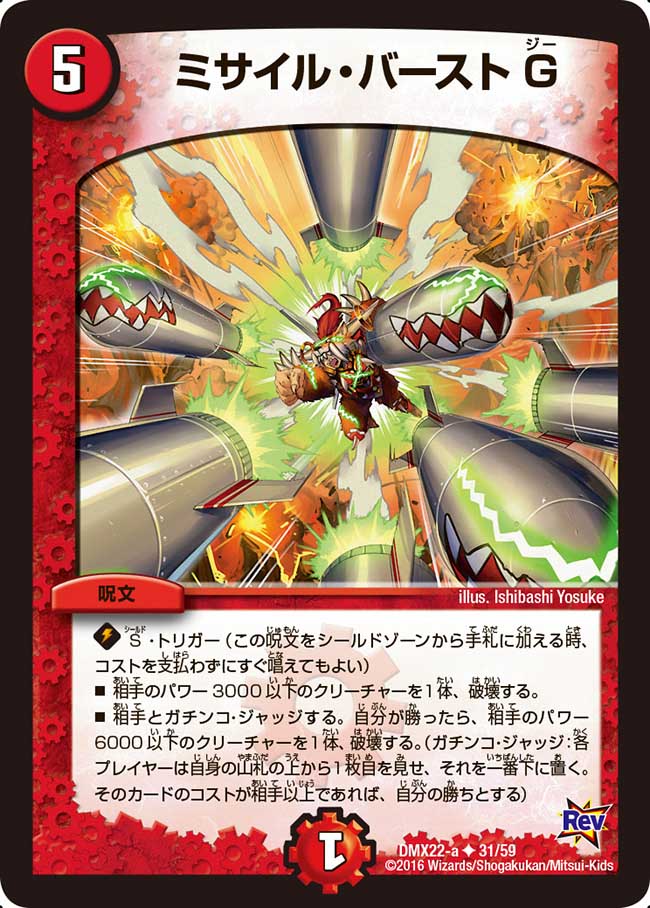 Weiss Schwarz NIKKE Naga NIK/S117-003SP Signed Foil Trading