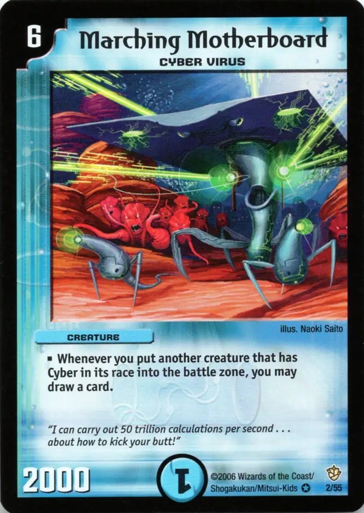 Marching Motherboard | Duel Masters Wiki | Fandom Marching Motherboard | Duel Masters Wiki | Fandom