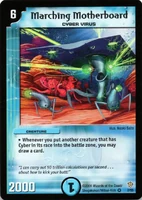 Marching Motherboard 2/55