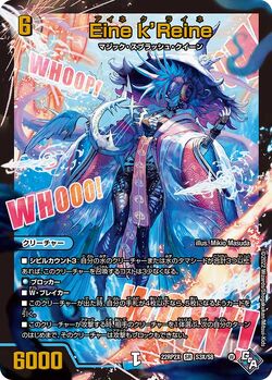 DM22-RP2X Dragon Emperor of Booming Flame: Adrenaline Pack