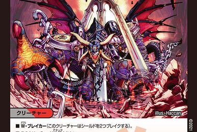 Galzark, Divine Destruction Dragon Knight | Duel Masters Wiki 