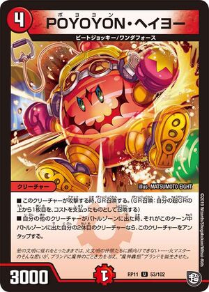 化形黜人(Changeling Outcast) · Outlaws of Thunder Junction