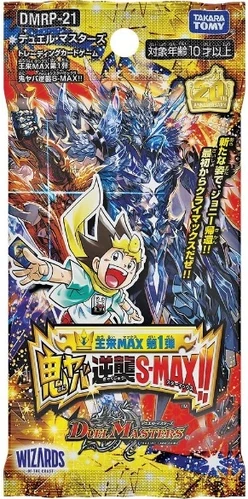The Rise of Kings MAX | Duel Masters Wiki | Fandom