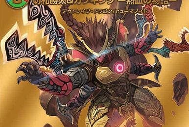 Sugoiwan, Loyal Dog Knight | Duel Masters Wiki | Fandom Sugoiwan, Loyal Dog Knight | Duel Masters Wiki | Fandom