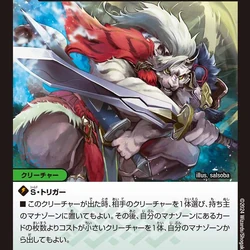 ヨビニオンマルル 4枚 通常 24RP3 デュエマ】ヨビニオン・マルル 4枚 ヨビニオン・マルル(DM24RP3