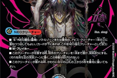 青薔薇の霊 デュエルマスターズ Blue Rose's Jewel | Duel Masters Wiki | Fandom
