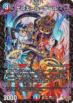 幻想水滸伝CSスターパラレル　No.396 ゲド 幻想水滸伝CS PP ノーマルレア No.396 ゲド HOME | 幻想水滸伝 STAR