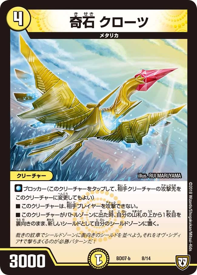 デュエルマスターズ lemon 61JS9op9gVL._UF350,350_QL50_.jpg