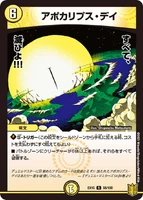 Apocalypse Day 58/100