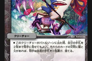 Ava-1, Thunder | Duel Masters Wiki | Fandom