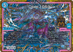 Dmrp11-m2.jpg