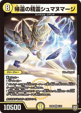 foil　SHM・魔力変/Manamorphose 魔力変/Manamorphose》[SHM] 金C | 日本最大級 MTG通販サイト