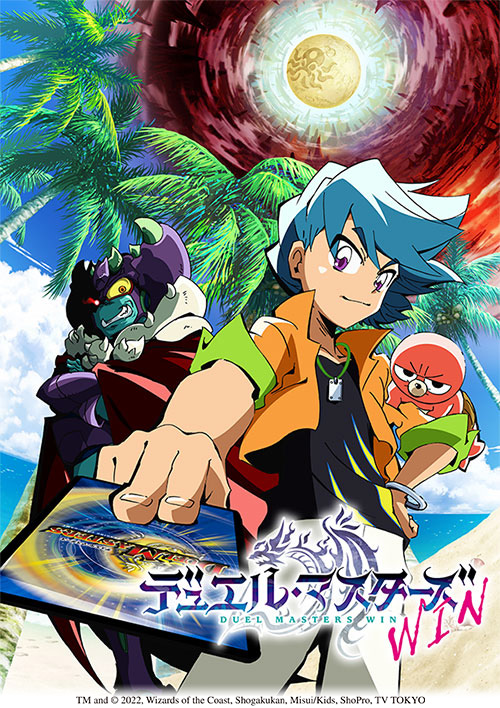 Duel Masters WIN Episode Listing Duel Masters Wiki Fandom