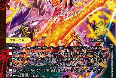 Zett, Datennokokutei | Duel Masters Wiki | Fandom Zett, Datennokokutei | Duel Masters Wiki | Fandom