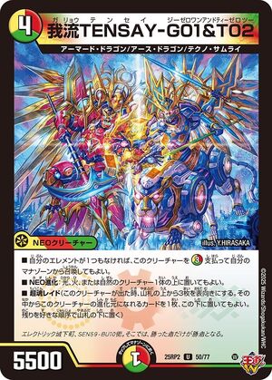 2025年最新】Chaos tcg クイーンズブレイドの人気アイテム