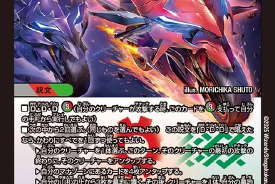 心転地と透幻郷の決断 パーフェクトアドベンチャー 2枚 シク