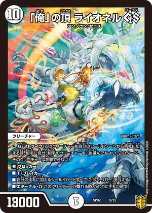 Token (ZEXAL II) - Yugipedia