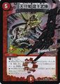 Tenshukaku, Dragon King Keep (Dramatic Card)