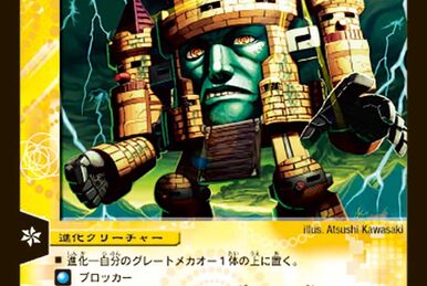 デュエルマスターズ ハルク・クロウラー ハルク・クロウラー(DM28 79/110) | デュエル・マスターズ